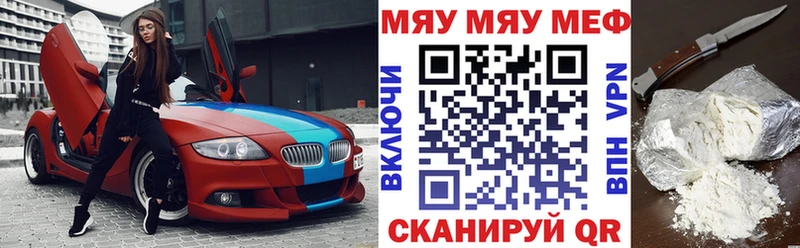 Купить наркотики цена Курчатов MDMA  КОКАИН 