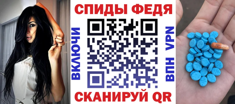 АМФЕТАМИН 97%  Курчатов 
