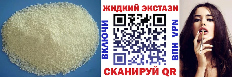 нарко площадка клад  Курчатов  кракен зеркало  Бутират оксибутират  купить  цена 