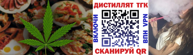 кракен   дарнет шоп  Курчатов  Еда ТГК марихуана 