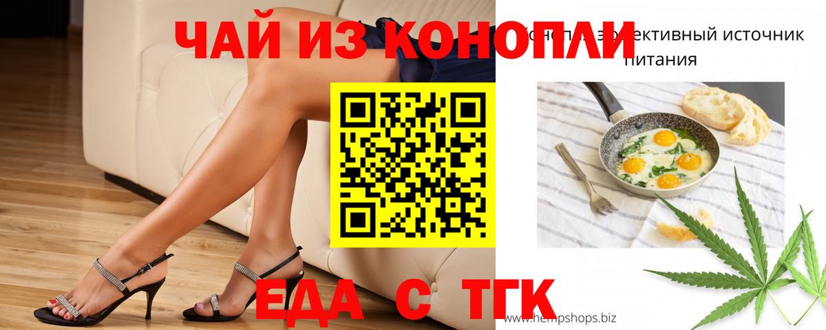 Гашиш  A PVP СК кристаллы  Курчатов  МЕТАМФЕТАМИН  Канабис  Амфетамин   Меф МЯУ МЯУ кристаллы 