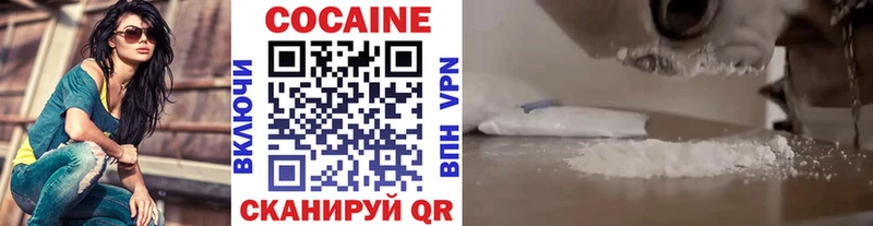 КОКАИН 97%  как найти   Курчатов 