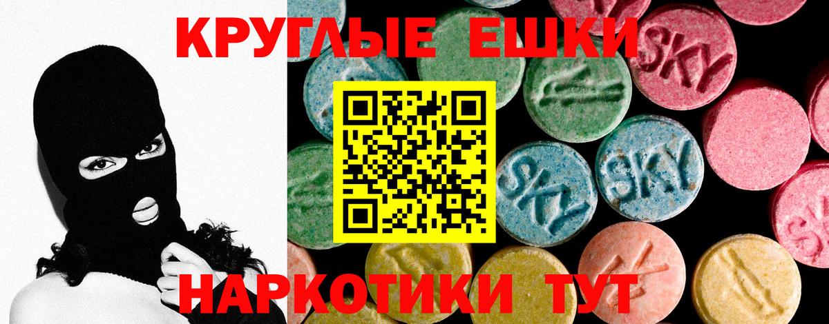 АМФЕТАМИН Курчатов