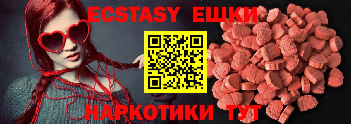 Галлюциногенные грибы Курчатов