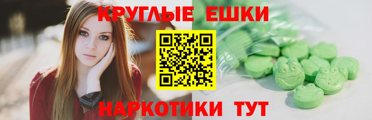 Курчатов  Экстази VHQ  Ecstasy Дубай  Экстази  Вход с VPN 