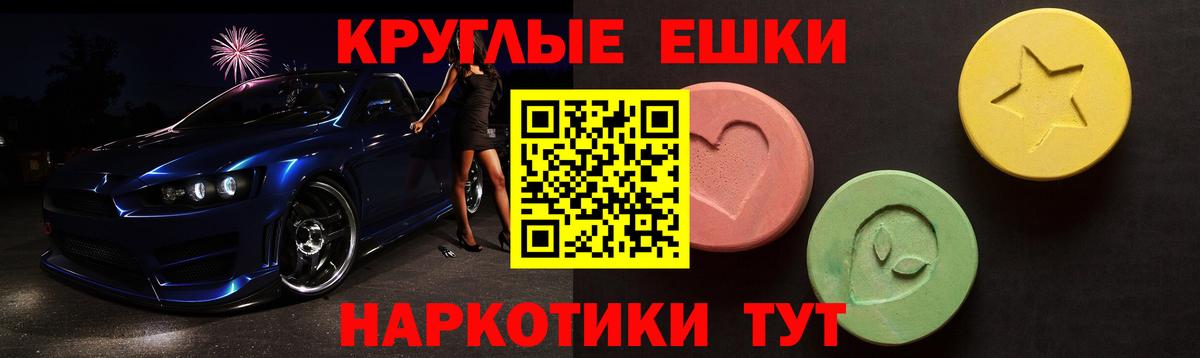 Ecstasy Philipp Plein Курчатов