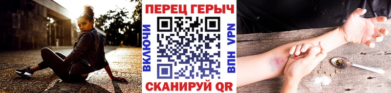 Героин Афган  закладки  Курчатов 