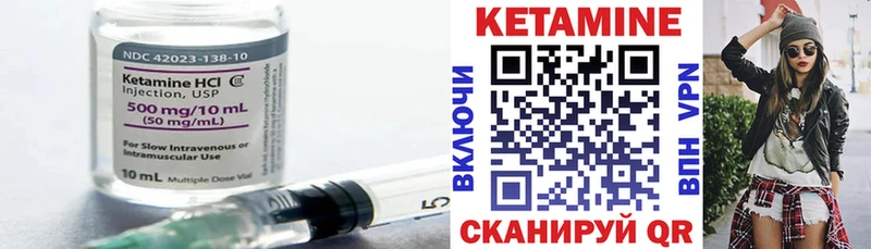 сайты даркнета состав  Курчатов  КЕТАМИН VHQ 