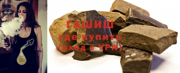 стафф Няндома