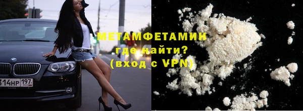 стафф Няндома