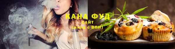 дистиллят марихуана Нязепетровск
