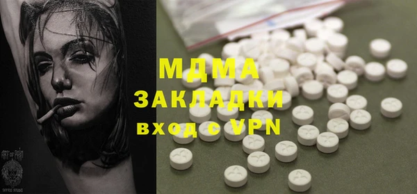 стафф Няндома
