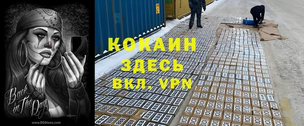 амфетамин Вуктыл