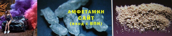 мескалин Новокубанск