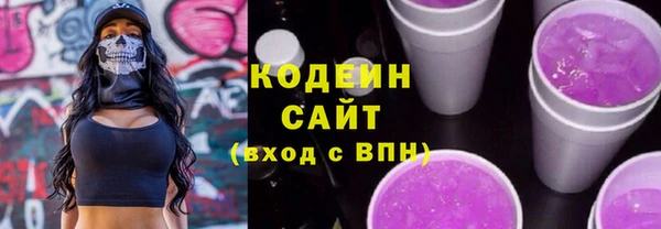 дистиллят марихуана Нязепетровск