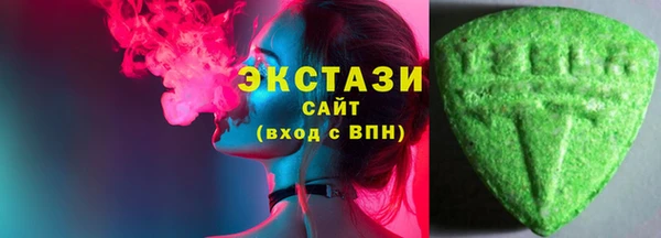мефедрон Осинники