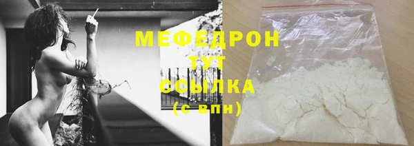 каннабис Нягань