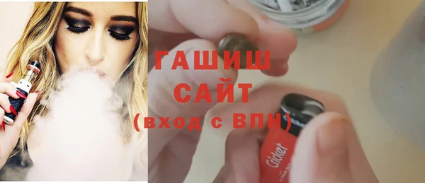дистиллят марихуана Нязепетровск