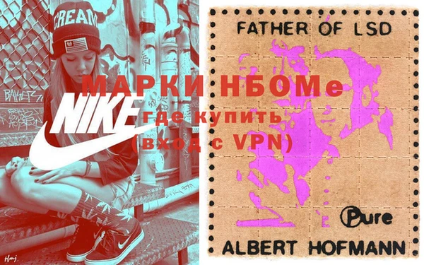 стафф Няндома