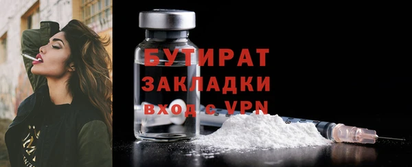 стафф Няндома