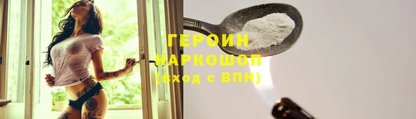 каннабис Нягань