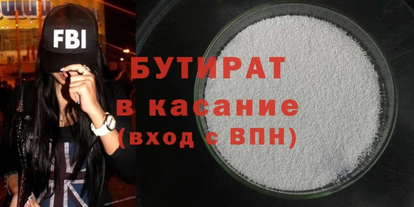 мескалин Новокубанск