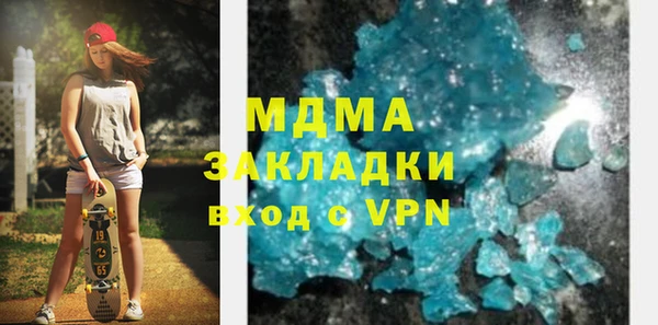 дистиллят марихуана Нязепетровск