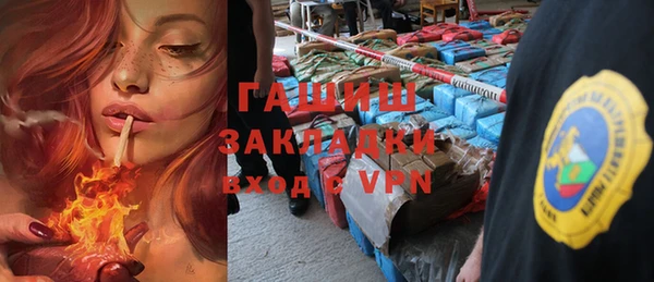 герыч Новозыбков