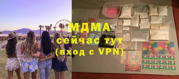 герыч Новозыбков
