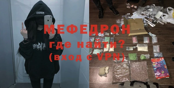 дистиллят марихуана Нязепетровск