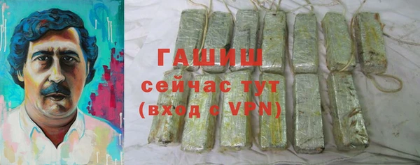 герыч Новозыбков