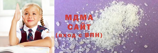 стафф Няндома
