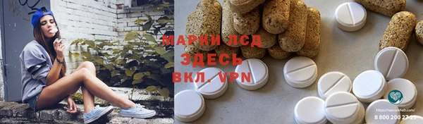 дистиллят марихуана Нязепетровск