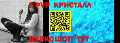 герыч Ирбит