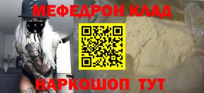 каннабис Беслан