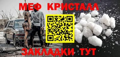 каннабис Беслан