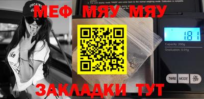 мефедрон мука Азнакаево