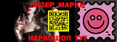 каннабис Беслан