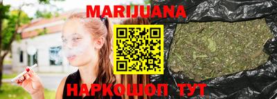 каннабис Беслан