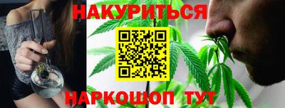 каннабис Беслан