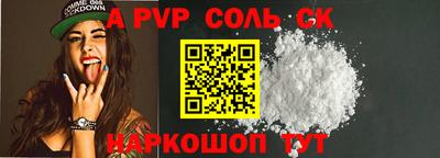круглые Ипатово