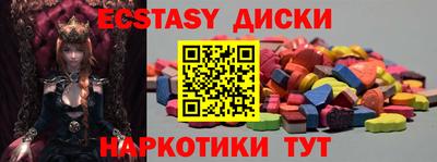 каннабис Беслан