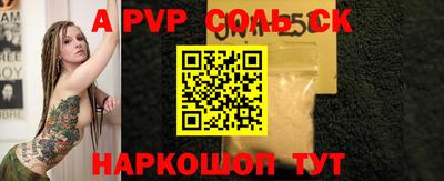 герыч Ирбит