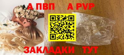 каннабис Беслан