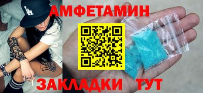 таблы Абакан