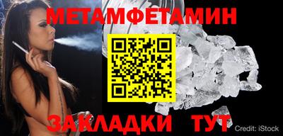 герыч Ирбит