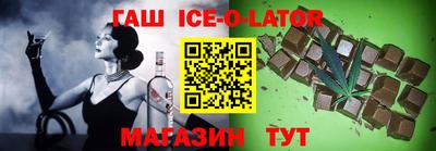 герыч Ирбит