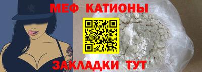 каннабис Беслан