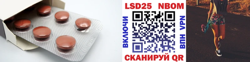 ЛСД экстази ecstasy  цена наркотик  Курчатов 