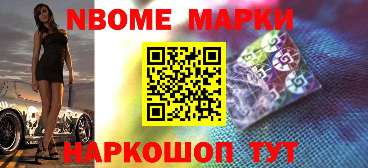 ЛСД экстази ecstasy Курчатов